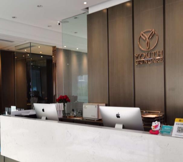 西安顏即(原顏術)醫(yī)療美容診所 西安顏即(原顏術)醫(yī)療美容診所