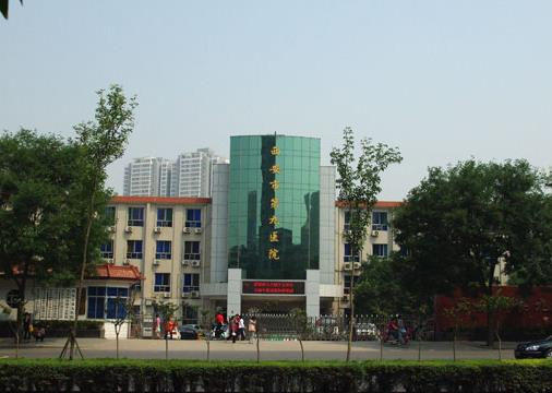 西安市第九醫(yī)院燒傷整形科_醫(yī)院大門(mén)