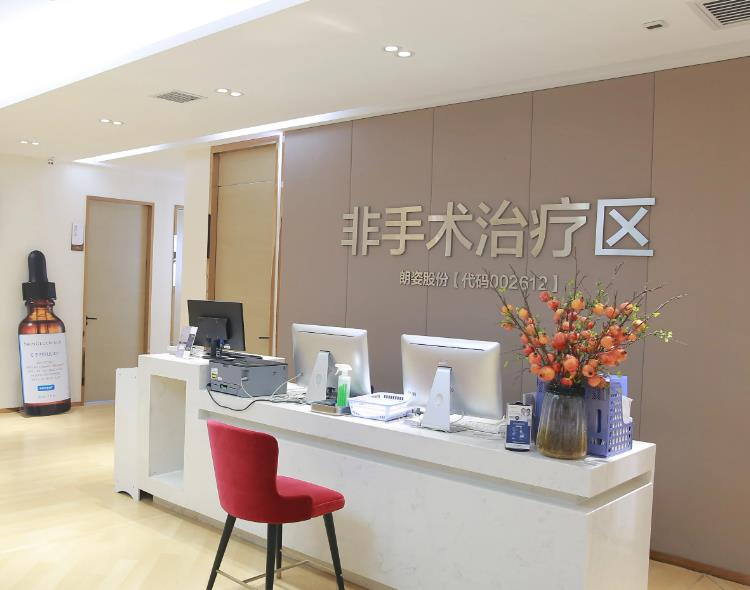 西安米蘭柏羽醫(yī)療美容醫(yī)院_醫(yī)院前臺
