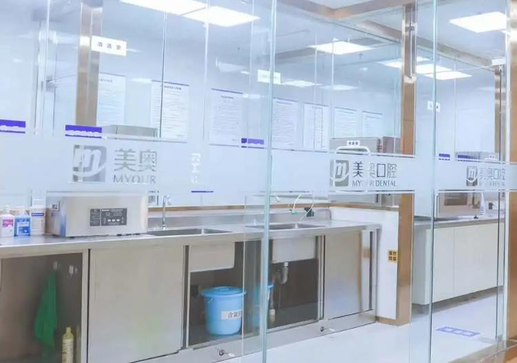西安美奧口腔醫(yī)院_消毒室