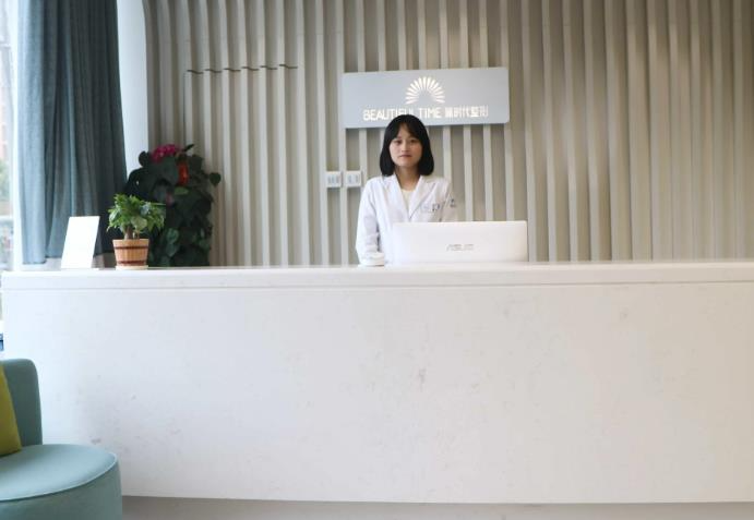 西安儷時代整形醫(yī)院_前臺
