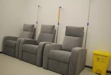 西安今皙醫(yī)療美容門(mén)診部_輸液室