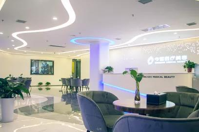 西安今皙醫(yī)療美容門(mén)診部_大廳