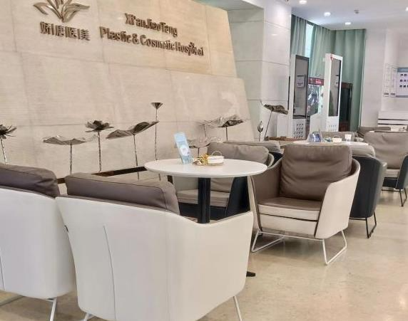 西安嬌唐醫(yī)療美容醫(yī)院_休息區(qū)