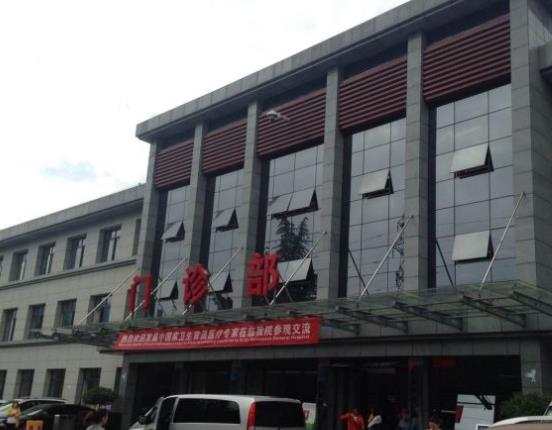 西安航天總醫(yī)院整形外科_門(mén)診部