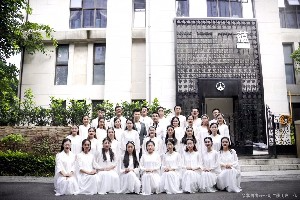 成都蘊(yùn)禪醫(yī)療美容門診部_門口