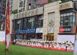 成都正愛正美.jpg 成都正愛正美.jpg