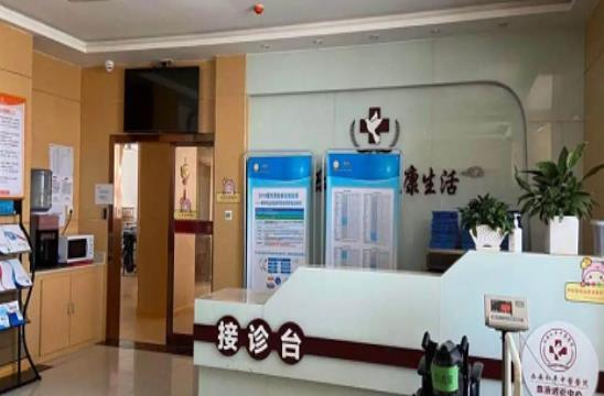 西安和平中醫(yī)醫(yī)院毛發(fā)種植科_接診臺
