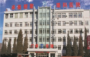承德朝聚眼科醫(yī)院_大樓
