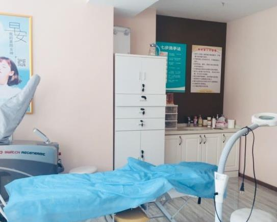 西安博醫(yī)整形美容門診部_注射室