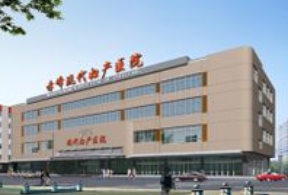 赤峰現(xiàn)代婦產(chǎn)醫(yī)院醫(yī)療美容科_大樓