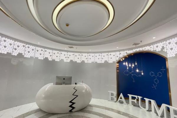 西安百芙美醫(yī)療美容診所