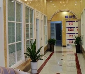池州麗美整形外科門診部_內(nèi)部環(huán)境