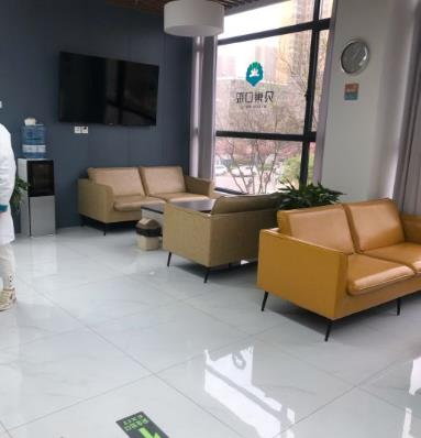 西安貝巢口腔診所_休息區(qū)