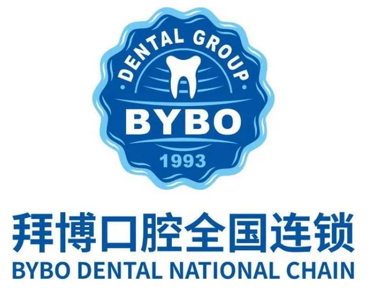 西安拜博口腔醫(yī)院亞泰分院