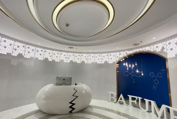 西安百芙美醫(yī)療美容診所_前臺