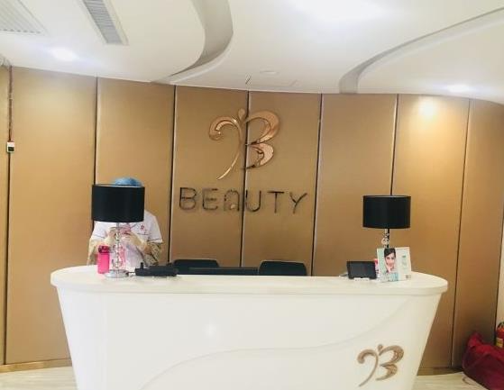 西安博醫(yī)整形美容門診部_前臺(tái)