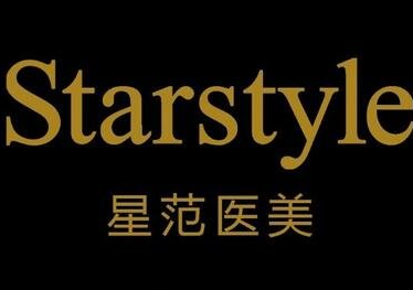 承德星范整形美容醫(yī)院_品牌