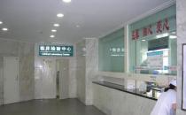 川北醫(yī)學(xué)院附屬醫(yī)院燒傷整形科_醫(yī)藥室