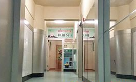 達州華美口腔醫(yī)院_走廊