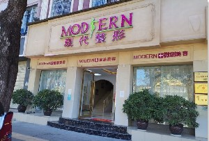 楚雄現(xiàn)代婦產(chǎn)醫(yī)院醫(yī)療美容科_門口