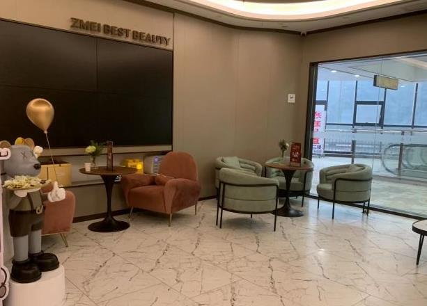 武漢至美美容整形門診部_休息區(qū)