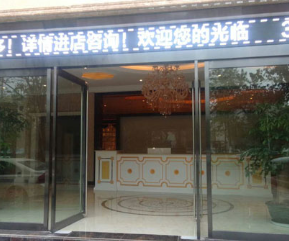 大理韓美醫(yī)療美容醫(yī)院_門口