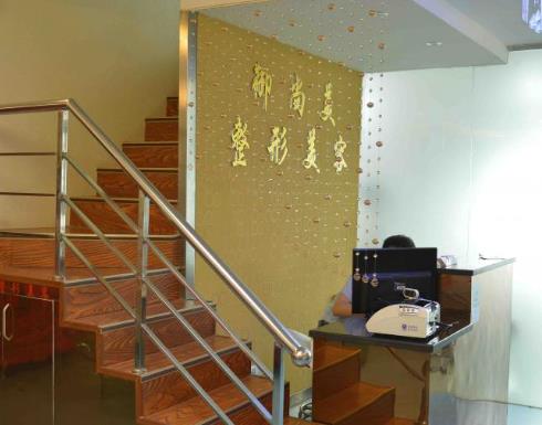 武漢御尚美醫(yī)療美容醫(yī)院 武漢御尚美醫(yī)療美容醫(yī)院