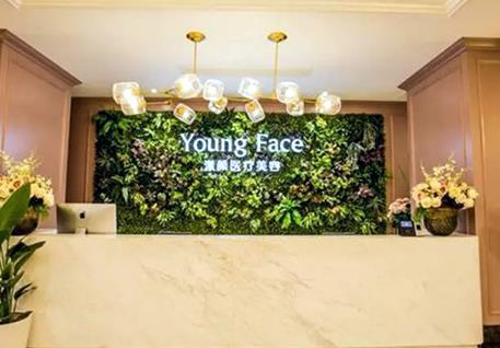 武漢漾顏醫(yī)療美容門診部_前臺