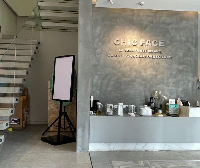 武漢一奚三木醫(yī)療美容診所_醫(yī)院一角