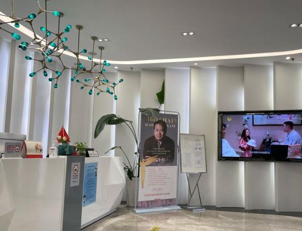 武漢熙朵植發(fā)醫(yī)療美容門診部_前臺