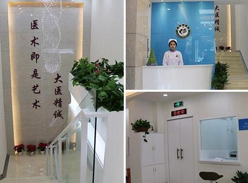 武漢武總植發(fā)?？崎T診部_醫(yī)院環(huán)境