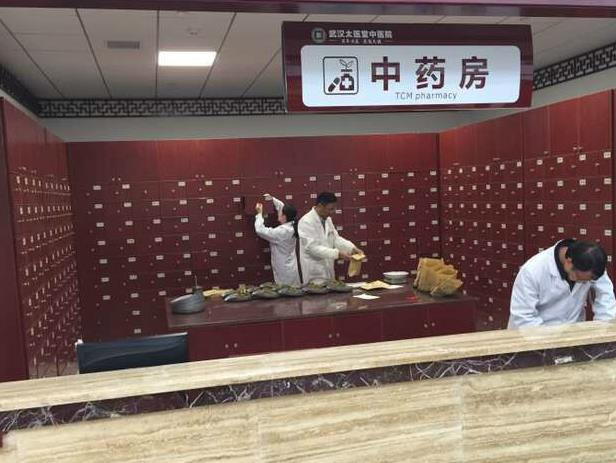 武漢太醫(yī)堂植發(fā)診療診所_藥房