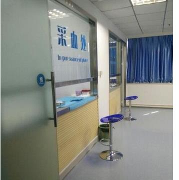 武漢天安整形美容醫(yī)院_采血處