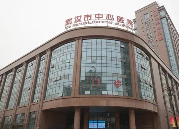 武漢市中心醫(yī)院醫(yī)學整形美容科