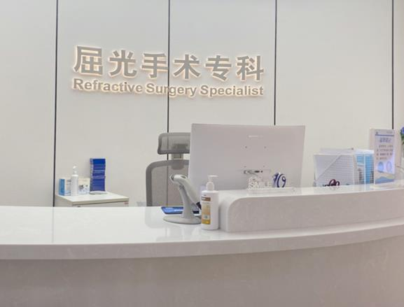 武漢普瑞眼科醫(yī)院_屈光手術(shù)?？?/>
                        </div>
                        <p>屈光手術(shù)?？?/p>
                    </div>
						
                    <div>
                        <div>
                            <img src=