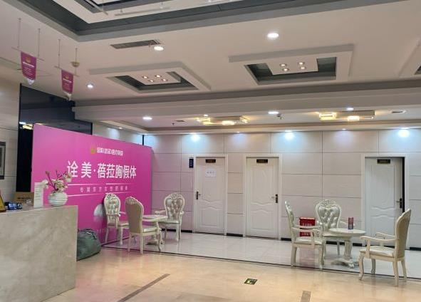 武漢詮美醫(yī)療美容門診部_大廳