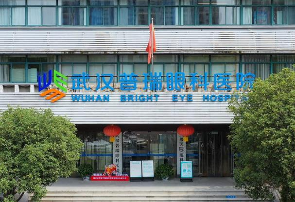 武漢普瑞眼科醫(yī)院_醫(yī)院大門
