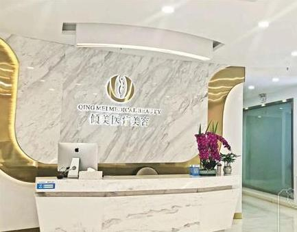 武漢傾美（原錦顏秀）醫(yī)療美容門診部_前臺