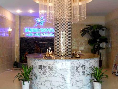 武漢明星醫(yī)學(xué)整形美容醫(yī)院