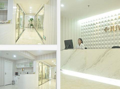 武漢歐華醫(yī)療美容診所