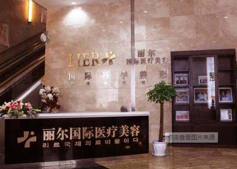 武漢美麗爾醫(yī)療美容醫(yī)院 武漢美麗爾醫(yī)療美容醫(yī)院