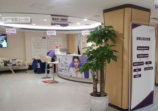 武漢美萊整形醫(yī)療美容醫(yī)院_醫(yī)院一角