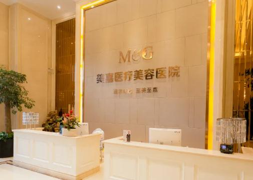 武漢美嘉整形美容醫(yī)院_前臺(tái)