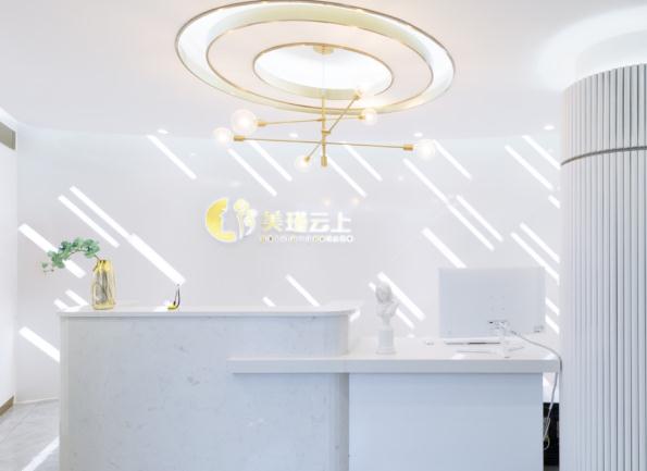 武漢美瑾云上醫(yī)療美容醫(yī)院