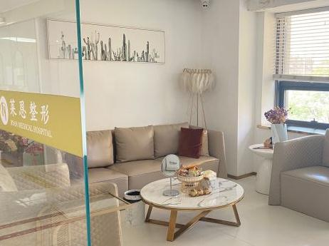 武漢萊恩醫(yī)療美容門診部_咨詢室