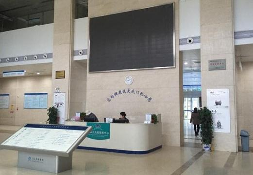 武漢科技大學附屬天佑醫(yī)院整形美容科_大廳