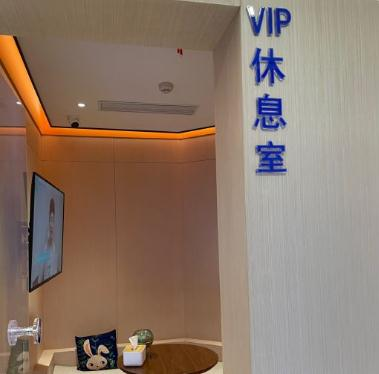 武漢康承貝健口腔醫(yī)院_休息室