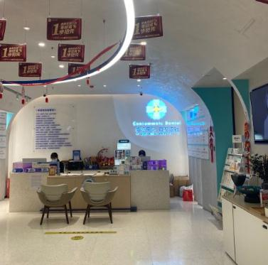 武漢康承貝健口腔醫(yī)院_前臺