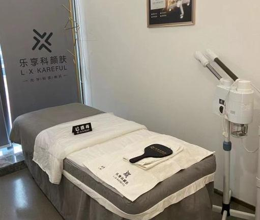 武漢樂享科顏膚醫(yī)療美容診所_皮膚治療室